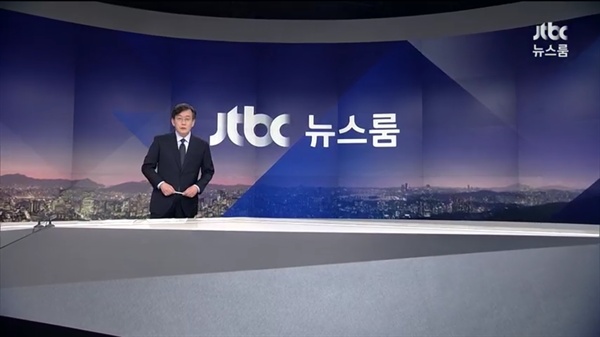 손석희 JTBC 대표이사