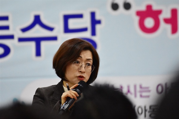 은수미 성남시장