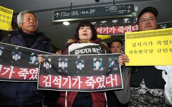 용산참사 유가족들이 지난 15일 오후 국회 의원회관에서 자유한국당 김석기 의원과의 면담을 요구하며 기습시위를 하고 있는 모습. 