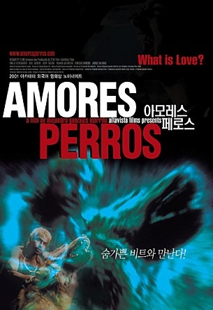  <아모레스 페로스> 영화 포스터