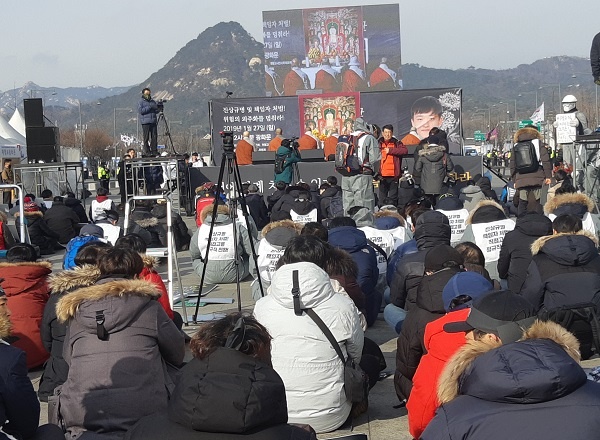 6차 추모제 고 김용균 노동자 49재 및 6차 추모제이다.