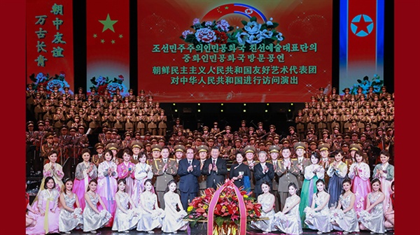 지난 26일부터 이틀 동안 베이징 국가대극원에서 공연한 북의 친선 예술단도 사진을 찍으며 3년 만의 중국 공연을 기념했다.