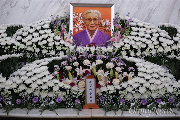 일본군 위안부 피해자 고 김복동 할머니의 빈소가 29일 오전 서울 서대문구 신촌세브란스 장례식장에 차려져 있다.