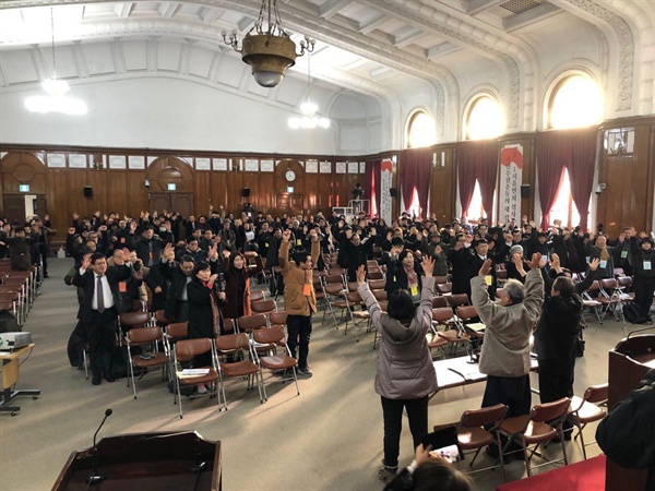 1월 26일 천도교 수운회관에서는 300여 명의 민회위원이 참석한 가운데 3.1서울민회 개회식 및 총회가 개최되었다. 