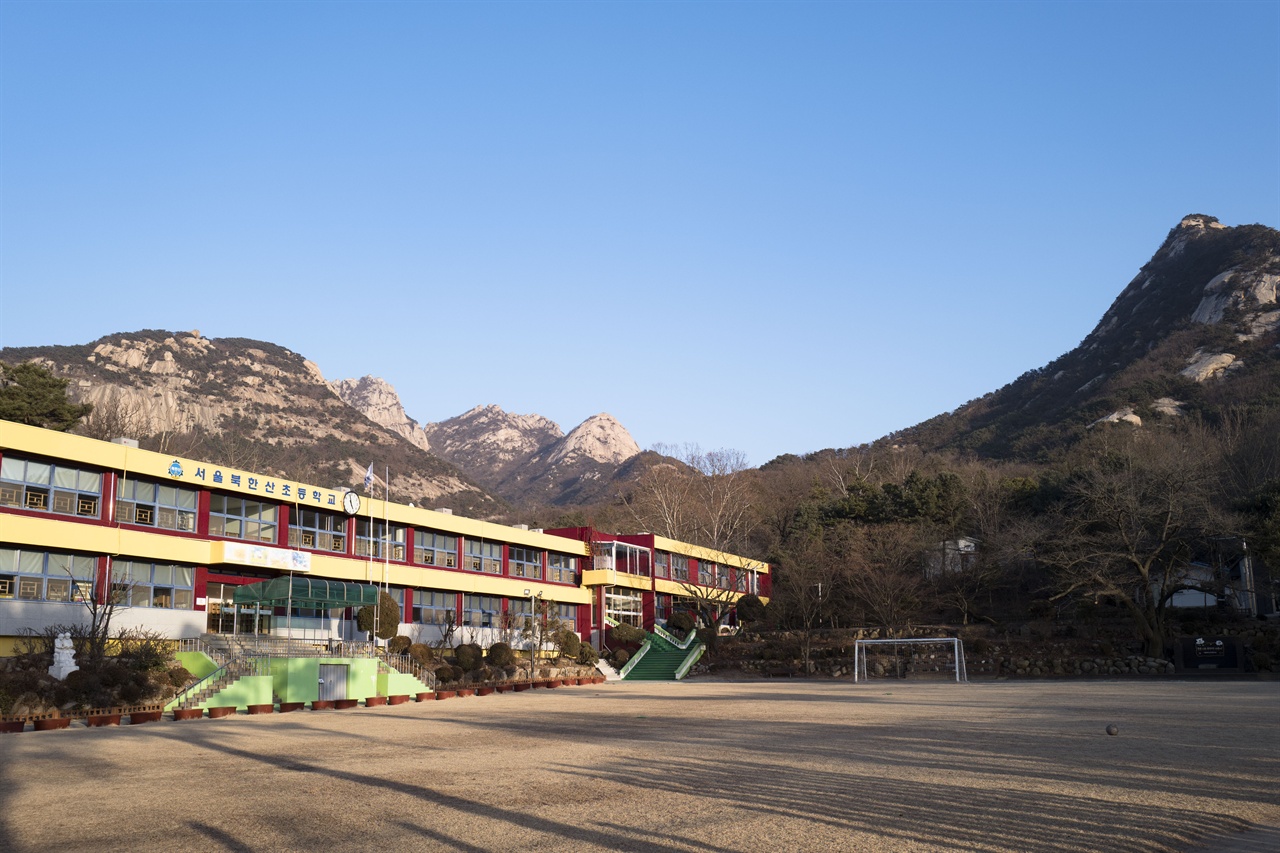  북한산 초등학교   내시묘역길에서 만난 북한산 초등학교 전경