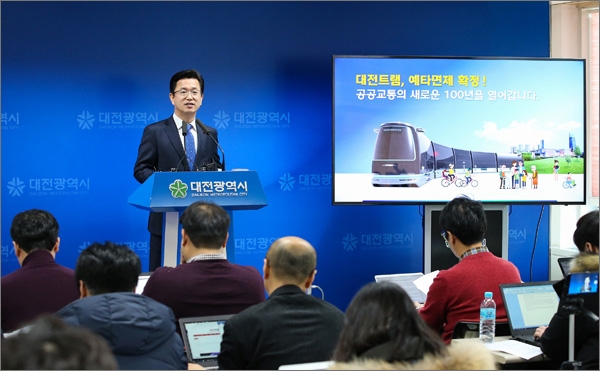 허태정 대전시장이 29일 오전 대전도시철도 2호선 트램의 예타 면제 포함에 대해 설명하고 있다.