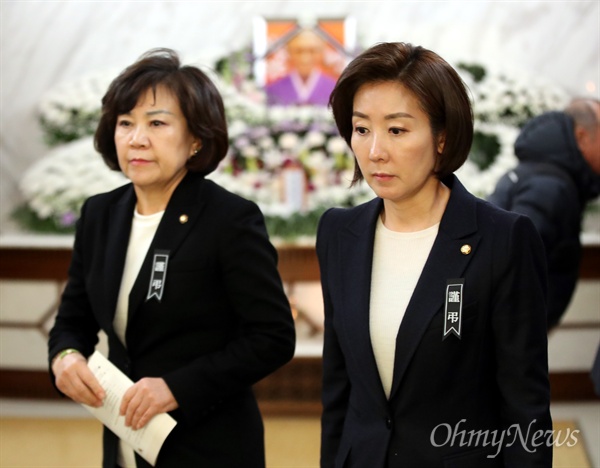 나경원 자유한국당 원내대표가 29일 오후 서울 서대문구 세브란스병원 장례식장에 마련된 일본군위안부 피해자 고 김복동 할머니 빈소를 찾아 조문했다.