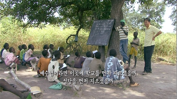  남수단 톤즈에서 진정한 의술과 사랑을 펼친 고 이태석 신부의 일대기를 다룬 다큐멘터리 영화 <울지마 톤즈>(2010) 