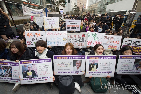 고 김복동 할머니 별세 후 첫 일본군성노예제 문제 해결을 위한 1372차 정기수요시위가 30일 낮 서울 종로구 일본대사관앞에서 열렸다.