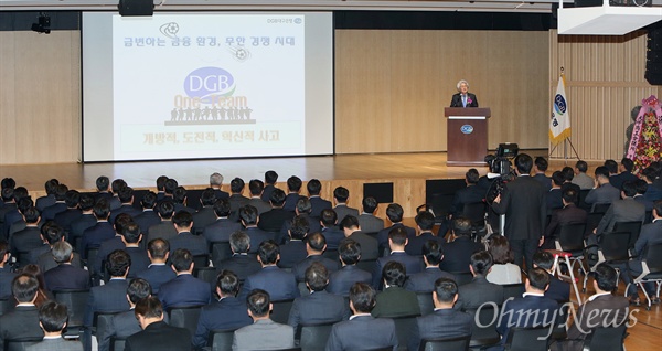 제12대 대구은행장으로 29일 김태오 DGB금융지주 회장이 선임돼 취임식을 가졌다.