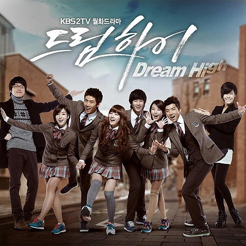  지난 2011년 표절 논란을 야기했던 KBS 드라마 < 드림하이 > OST