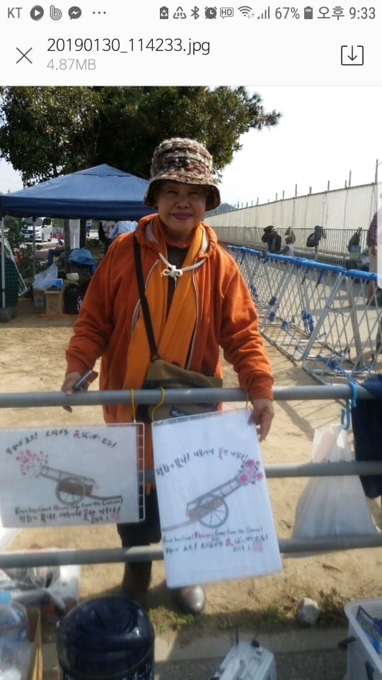 다카자오 스즈오씨가 평화어머니회  고은광순 상임대표가 선물로 전한 그림을 코팅해 시위에 사용하고 있다고 전해왔다.