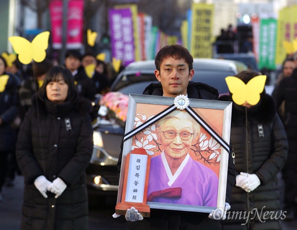  1일 오전 서울시청을 출발해 수요시위가 열리는 옛 일본 대사관 앞을 향해 위안부 피해자 고 김복동 할머니 운구차와 시민장 참여자들이 행진하고 있다.