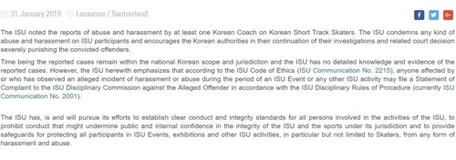  ISU 홈페이지 캡처. 조재범에 실형을 선고한 한국 사법부 판단을 지지한다는 내용이 담겨 있다.