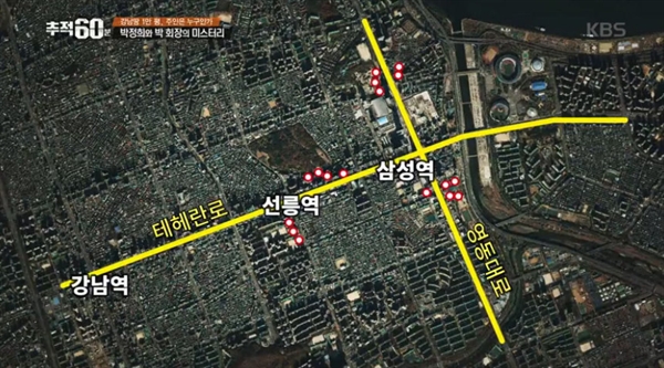  삼성역·선릉역 주변에 산재한 박 회장 부동산들의 위치