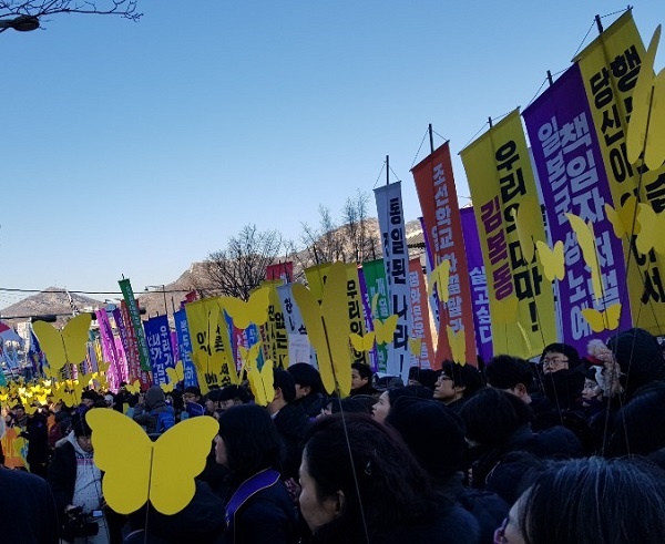 영결식 1일 오전 10시 30분 경 종로 엣일본대사관 앞에서 고인의 영결식이 열렸다.