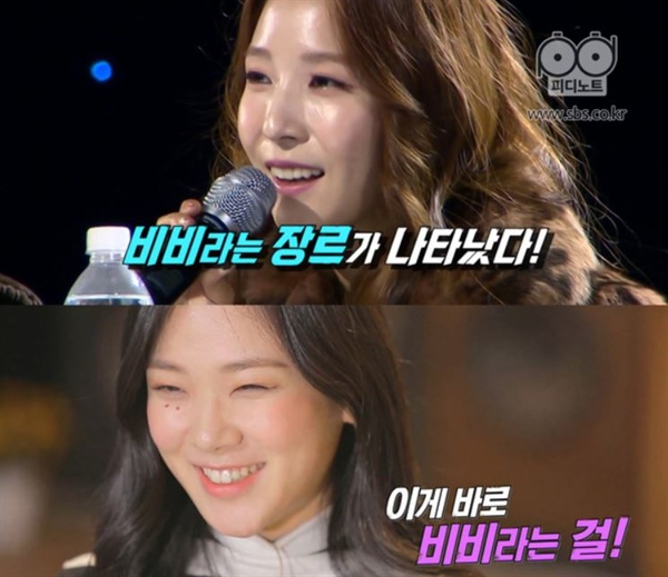  SBS 예능 프로그램 <더 팬-팬들의 전쟁>의 한 장면.