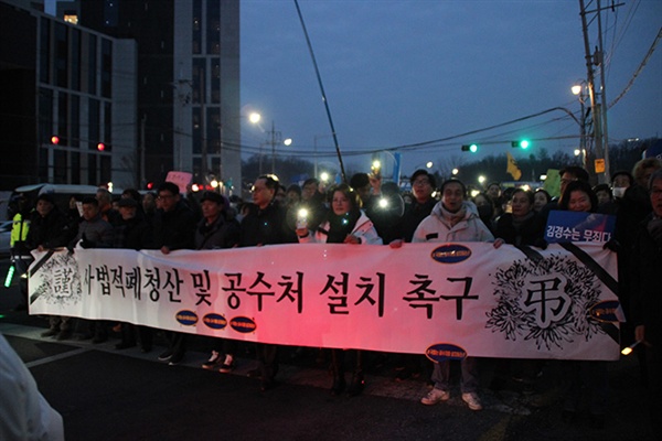 2일 집회 참가자들이 대법원 앞에서 출발해 중앙지법 삼거리 앞으로 행진을 하고 있다. 