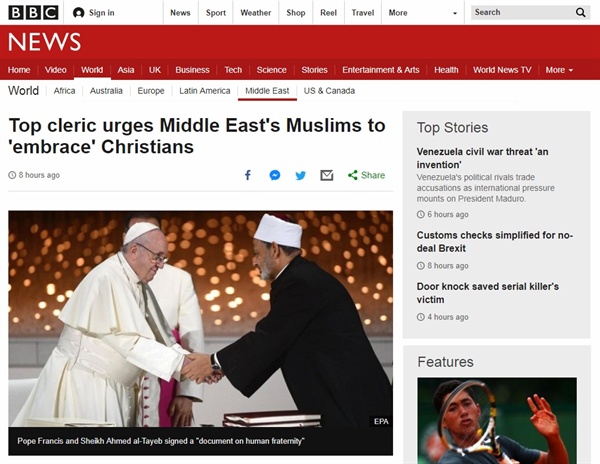 프란치스코 교황의 아랍에미리트(UAE) 방문을 보도하는 영국 BBC 뉴스 갈무리.