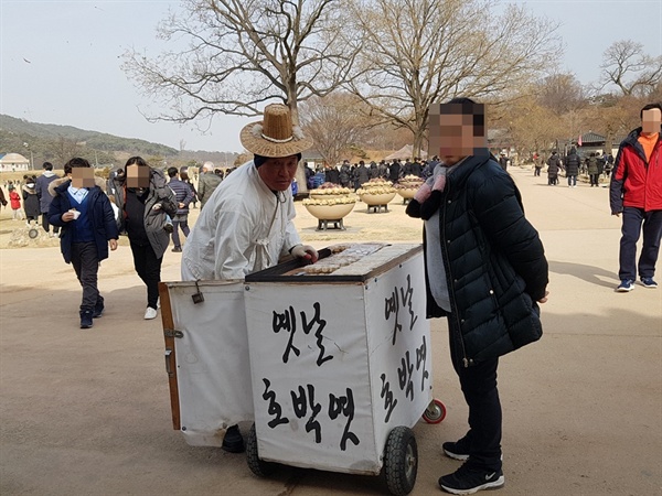  해미읍성에는 빼놓을 수 없는 옛날 호박엿도 있다. '엿먹어라'는 구성진 목소리와 함께 주인장이 치는 엿가위소리는 풍물소리와 묘하게 잘 어울린다.