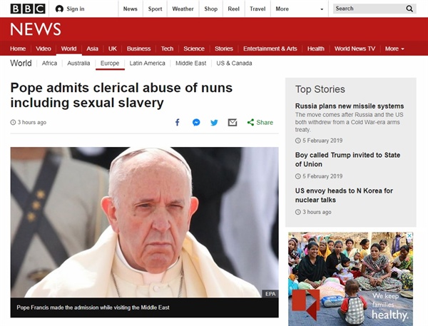 프란치스코 교황의 가톨릭 내 사제의 수녀 성적 학대 인정을 보도하는 영국 BBC 뉴스 갈무리.