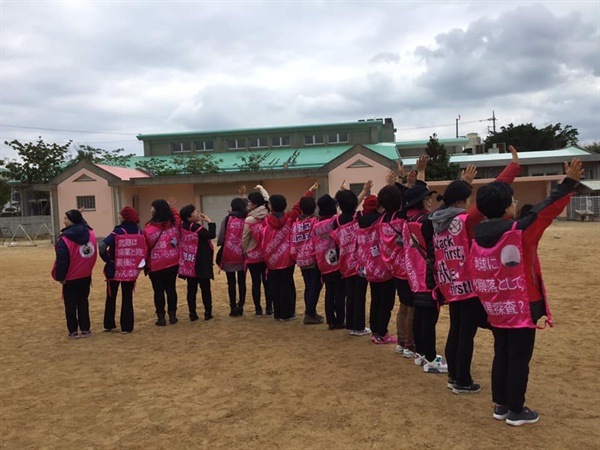  비행중 낙하물이 떨어졌던 초등학교 마당