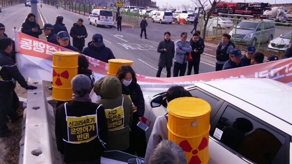 탈핵경남시민행동, 탈핵양산시민행동, 핵폐기를위한전국네트워크 등 단체들은 2월 8일 오전 울산울주 신고리원자력발전소 앞에서 "신고리원전 4호기, 핵연료 장전 저지를 위한 직접행동"을 벌였다.