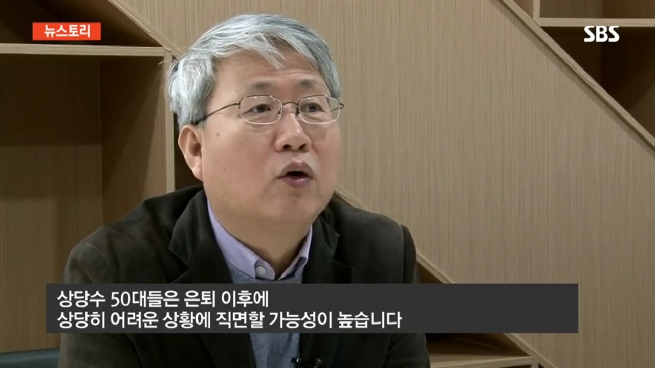  SBS <뉴스토리>의 한 장면