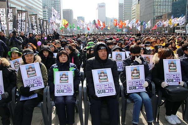  영결식에는 주최측 추산 2500여명이 함께했다. 