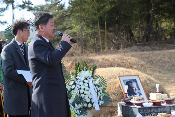  2월 9일 경남 고성 묘소에서 열린 고 제정구 선생 추모식.