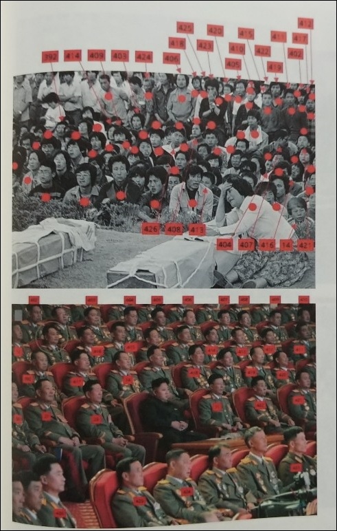 공청회 자료집에 나온 사진, 지만원씨는 광주인들 대부분이 북한 특수부대라고 주장하고 있다.
