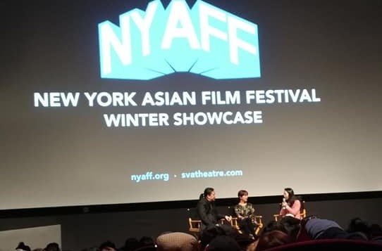  New York Asian Film Festival Winter Showcase 현장
