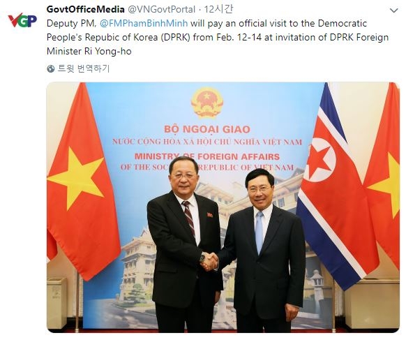 핌빈민 부총리 겸 외교부장관의 북한 방문 소식을 알린 베트남 정부 공식 트위터.