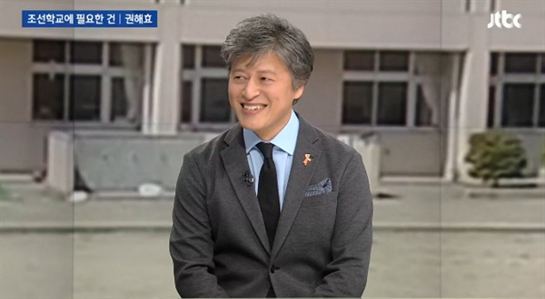  지난 11일 방송된 JTBC <뉴스룸> 한 장면