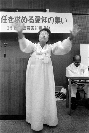 고 횡금주 할머니가 일본 나고야 집회에서 지난날 일본군의 만행을 증언하고 있다. 