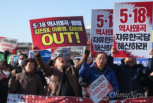 광주에서 상경한 5.18단체(유족회,부상자회,구속부상자회)회원과 시민이 13일 오후 서울 여의도 국회 앞에서 5.18 광주민주화운동 폄훼 발언한 자유한국당 김진태, 김순례, 이종명 의원의 제명을 요구하고 있다.