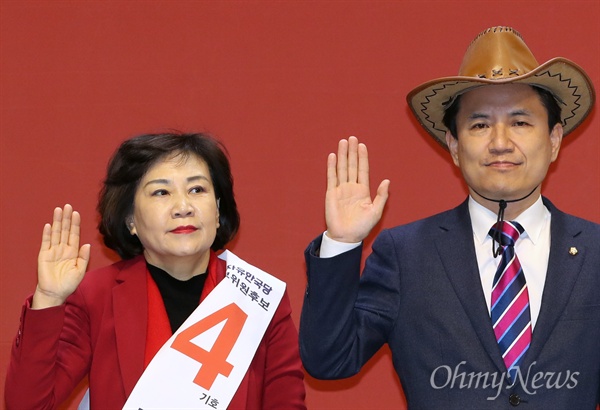 자유한국당 당 대표 경선과 최고위원 경선에 나선 김진태 의원과 김순례 의원이 14일 오후 대전 한밭체육관에서 열린 첫 합동연설회에서 공명선거를 서약하고 있다. '5.18 망언'으로 물의를 빚은 김진태 의원과 김순례 의원에 대한 당 윤리위의 징계 여부는 2.27 전당대회 이후로 유보됐다. 