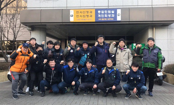 한국지엠 창원공장 비정규직들이 2월 14일 인천지방법원에서 승소 판결을 받은 뒤 함께 사진을 찍었다.