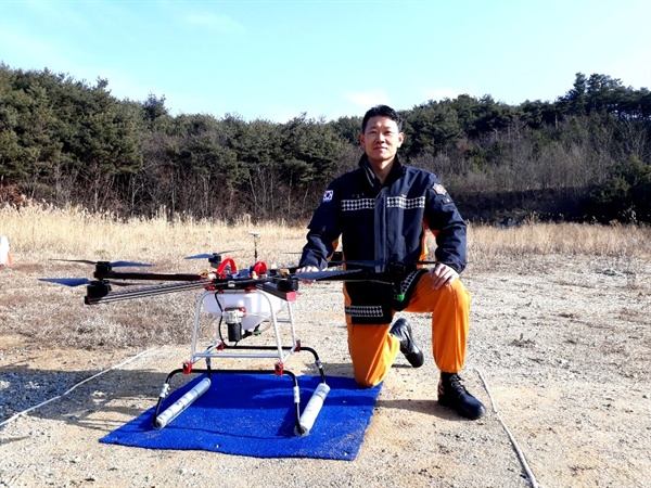 드론과 기념촬영 중인 이우동 소방위, 그는 소방분야에서 드론의 역할이 나날이 커질 것이라고 전망하고 있다.