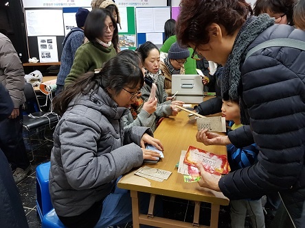 홍동 주민들이 구권 잎을 신권 잎으로 교환하고 있다. 