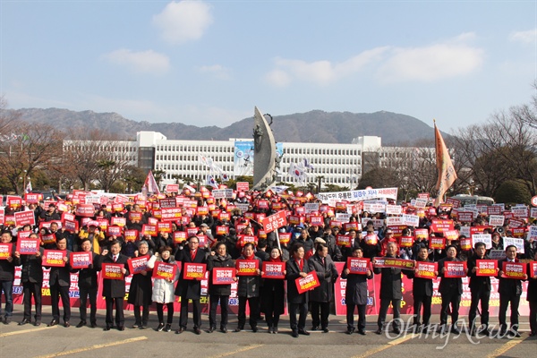 자유한국당 경남도당은 2월 16일 오전 경남도청 정문 앞에서 "댓글조작 민주주의 파괴, 김경수 규탄대회"를 열었다.