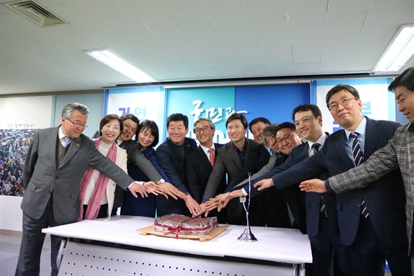  민주당 부산시당이 16일 오후 연산동 부원사옥에서 새 당사 개소식을 열었다.