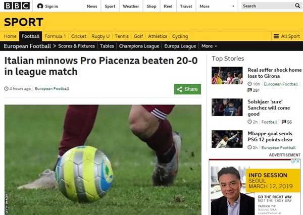  이탈리아 세리에C(3부 리그)에서 벌어진 20-0 스코어 사건을 보도하는 BBC