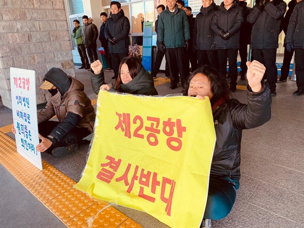 1월 3일 집회 이후 제2공항을 반대하는 시민들은 제주도청 현관 앞에서 눌러 앉아버렸다. 뒤에는 제주도청 청원경찰들이 시민들이 문으로 못들어가도록 가로막고 있다. 