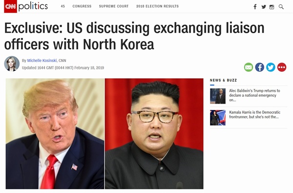 미국과 북한의 상호 연락관 교환 추진을 보도하는 CNN 뉴스 갈무리.