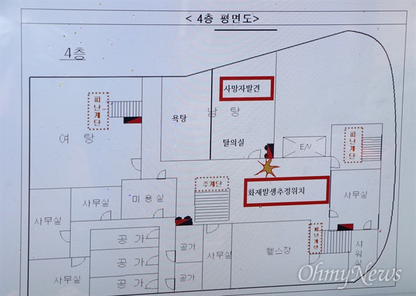 사진은 불이 난 위치와 사망자가 발생한 장소를 그려놓은 것이다.