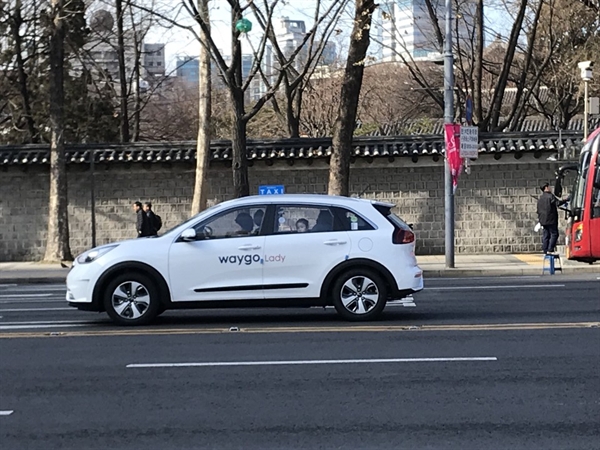 오는 3월부터 서울시에서 시행되는 타고 솔루션즈의 여성 전용 택시 '웨이고 레이디'