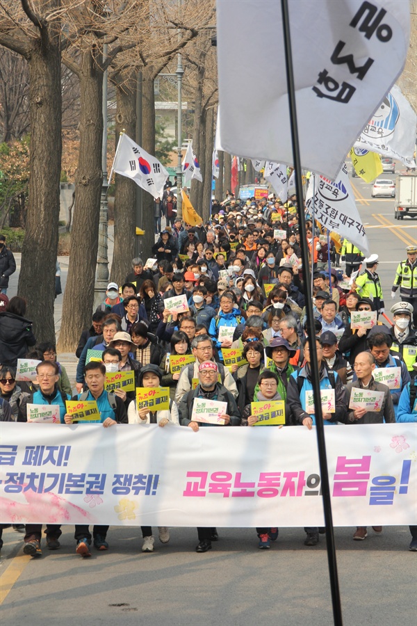 전교조 조합원 400명이 교사의 정치기본권 보장을 촉구하는 행진을 하고 있다.(청와대 사랑채 앞)