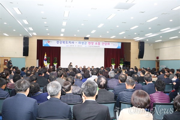 이철우 경북도지사는 20일 오후 경북 의성국민체육센터에서 열린 '경북도지사-의성군 현장소통간담회'에 참석해 주민들의 이견을 듣고 현안사업에 대해 논의했다.
