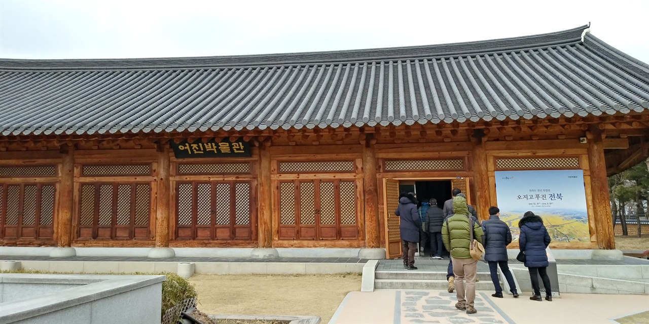 전주 한옥마을에는 조선시대 왕의 어진을 모셔놓은 경기전이 있다.극세밀화로 그린 왕의 어진을 자세히 들여다보면 조선 미술 수준에 감탄을 하게 된다.